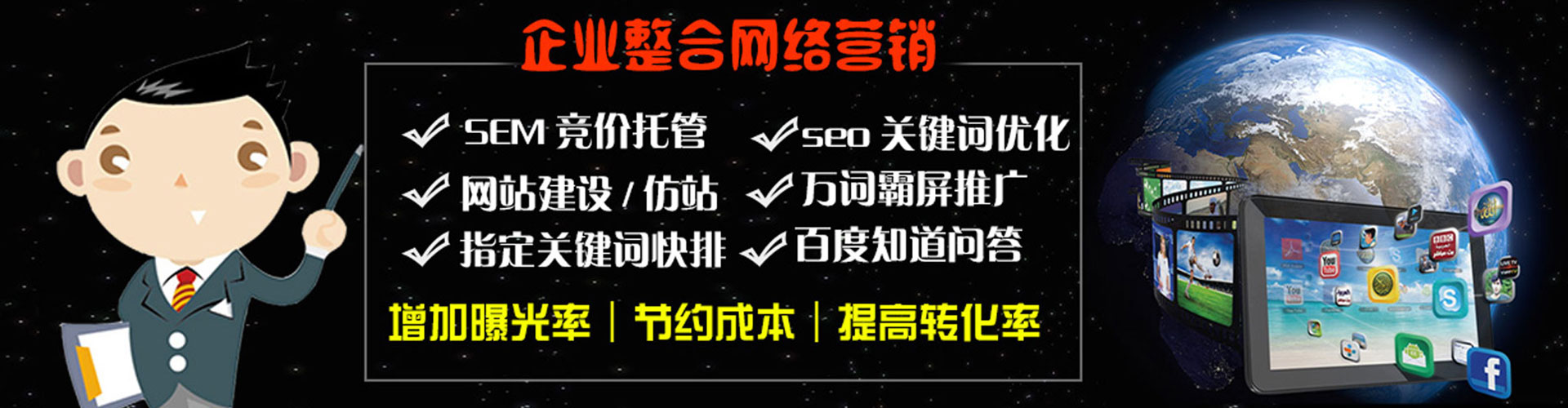 岷县百度推广托管