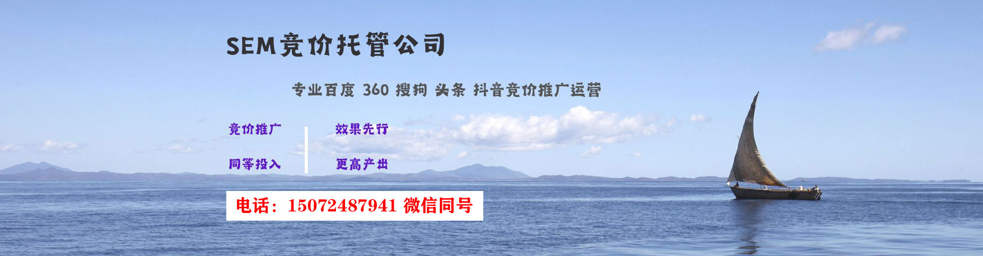 岷县谷歌竞价